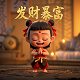 五码复式高手